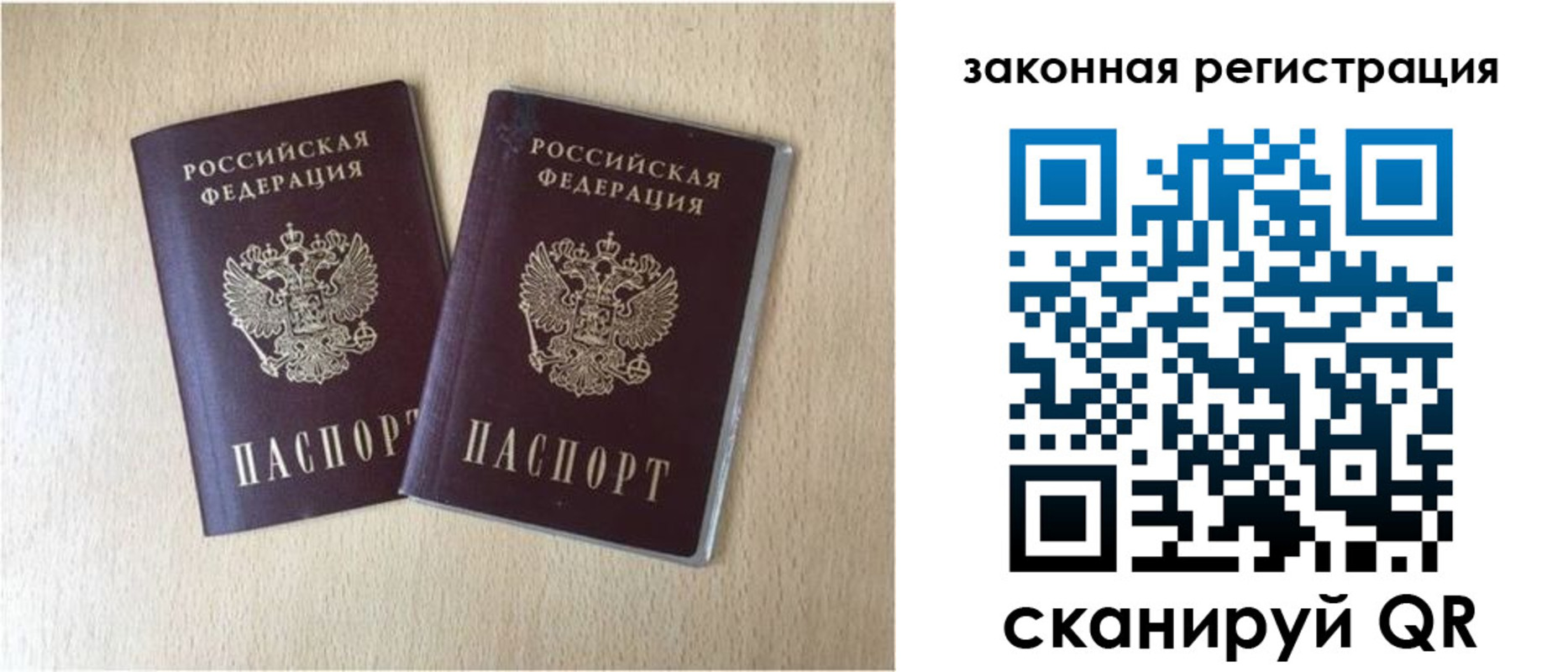 прописка иностранных граждан в Кирове