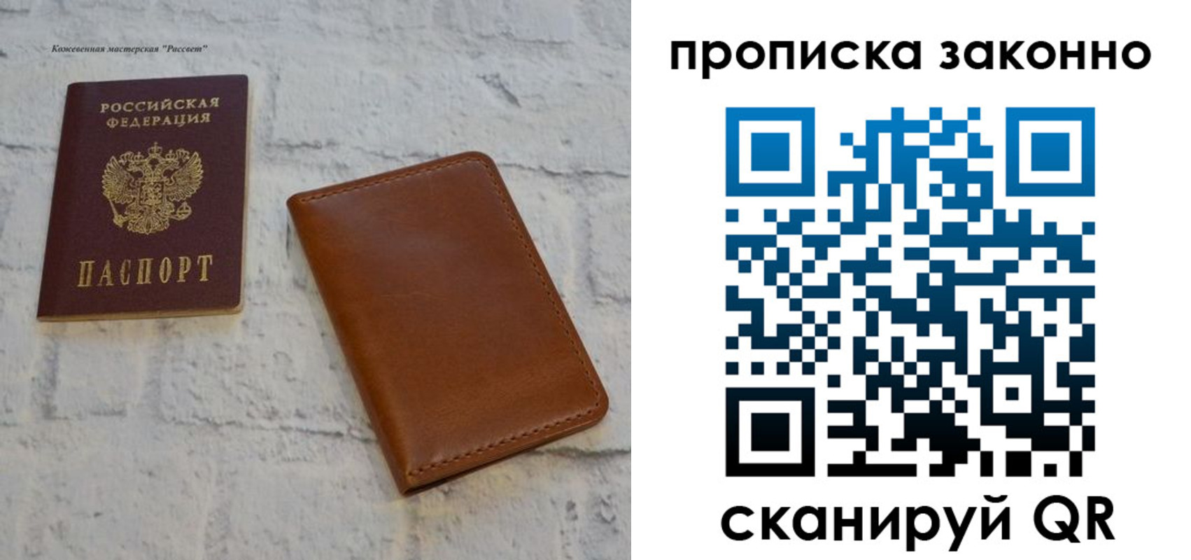 временная регистрация поиск в Кирове
