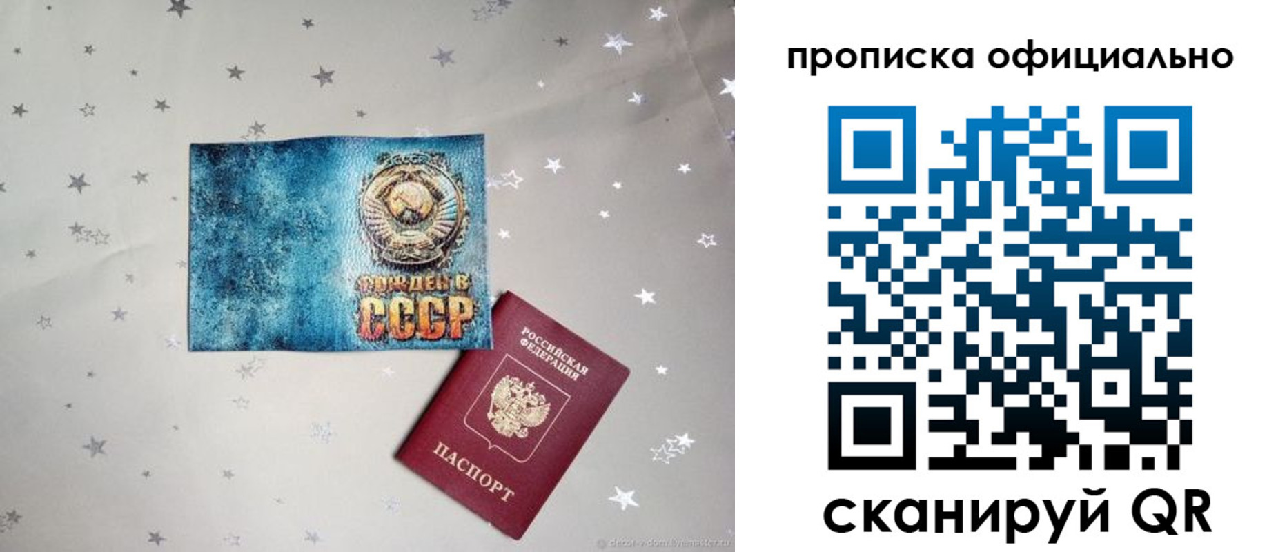 регистрация для школы в Кирове