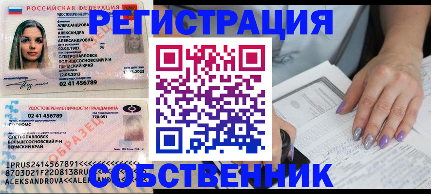 временная регистрация госуслуги в Кирове