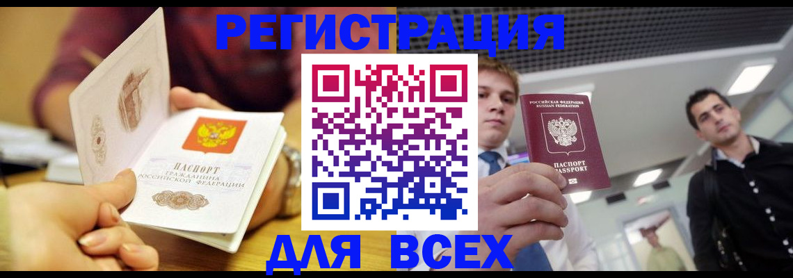 регистрация для дет. сада в Кирове