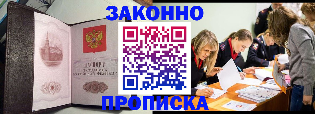 регистрация для школы в Кирове