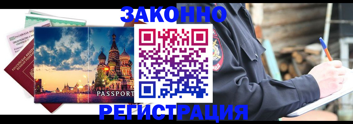 найти адрес прописки в Кирове